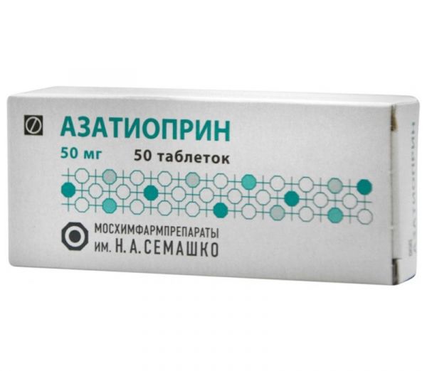 Азатиоприн 50мг 50 шт таблетки мосхимфармпрепараты им на семашко