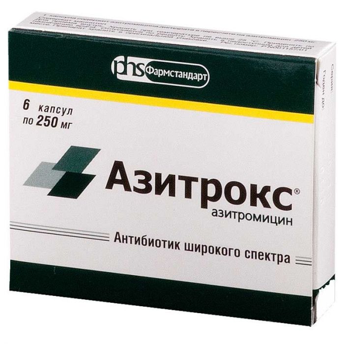Азитрокс 250мг 6 шт капсулы