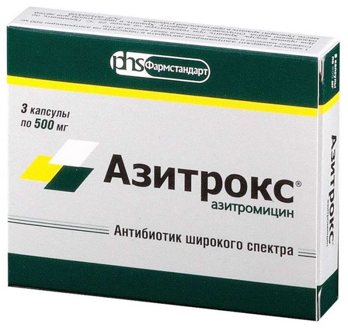 Азитрокс 500мг 3 шт капсулы