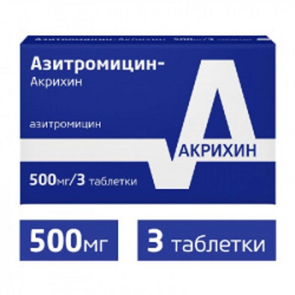Азитромицин-акрихин 500мг 3 шт таблетки покрытые пленочной оболочкой акрихин ао
