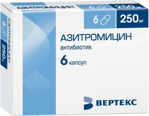 Азитромицин-вертекс 250мг 6 шт капсулы