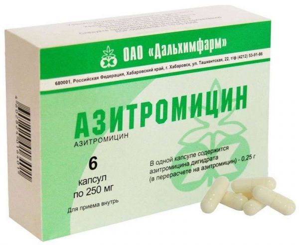 Азитромицин 250мг 6 шт капсулы дальхимфарм
