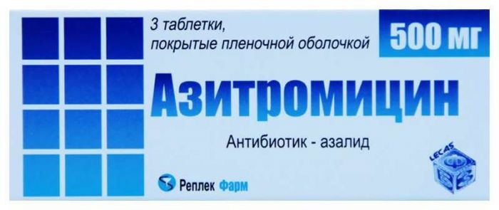 Азитромицин 500мг 3 шт таблетки покрытые пленочной оболочкой