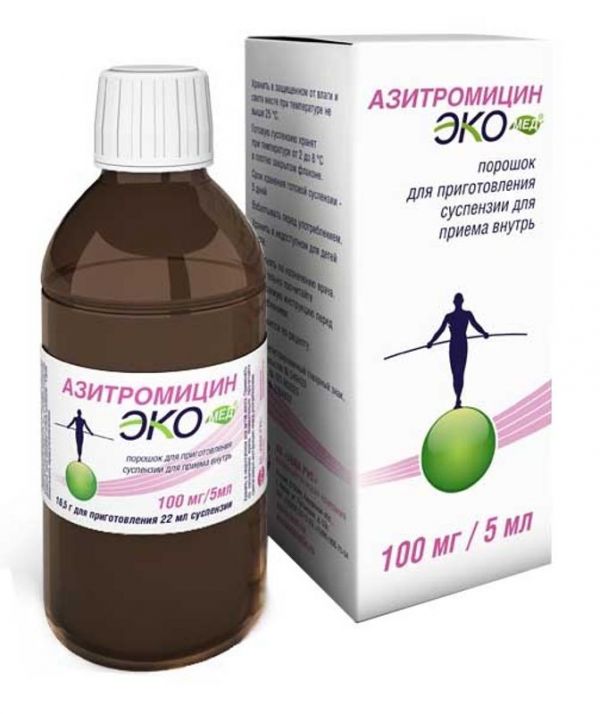 Азитромицин экомед 100мг/5мл 16,5г порошок для приготовления суспензии для приема внутрь