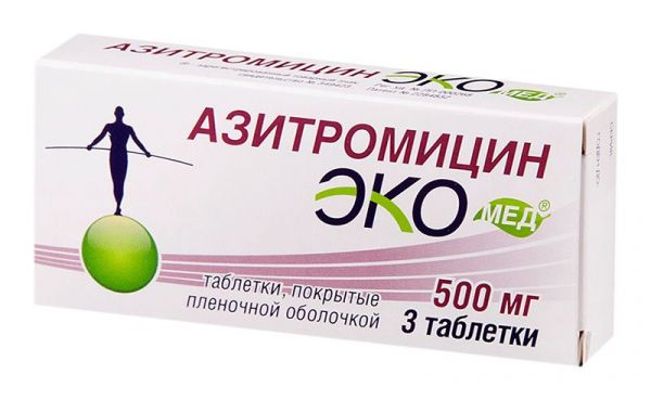 Азитромицин экомед 500мг 3 шт таблетки покрытые пленочной оболочкой