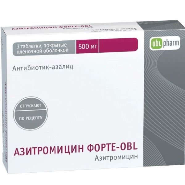Азитромицин форте-obl 500мг 3 шт таблетки покрытые пленочной оболочкой