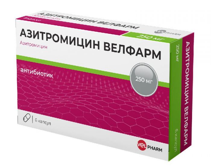 Азитромицин велфарм 250мг 6 шт капсулы