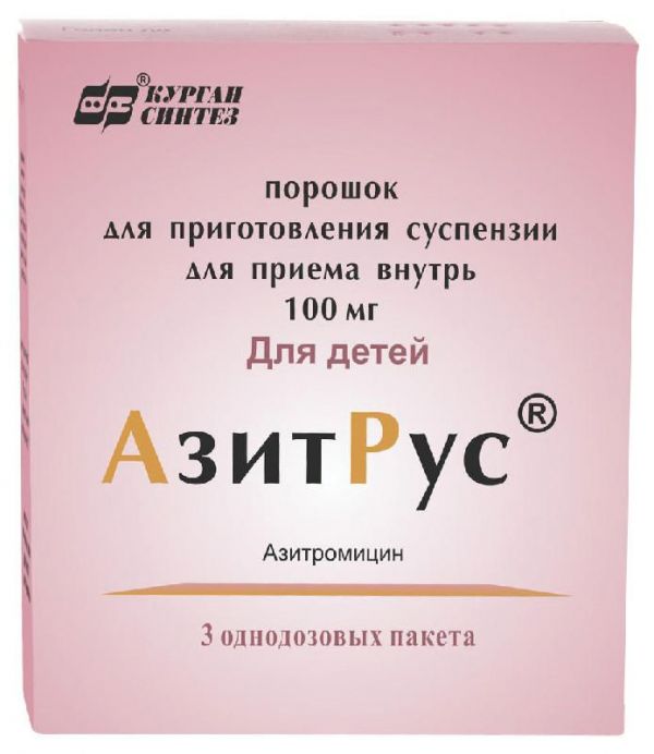 Азитрус 100мг 3 шт порошок для приготовления суспензии для приема внутрь
