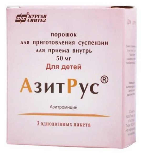 Азитрус 50мг 3 шт порошок для приготовления суспензии для приема внутрь