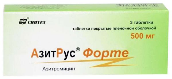 Азитрус форте 500мг 3 шт таблетки покрытые пленочной оболочкой