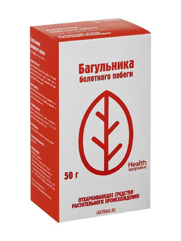 Багульник болотный побеги 50г здоровье