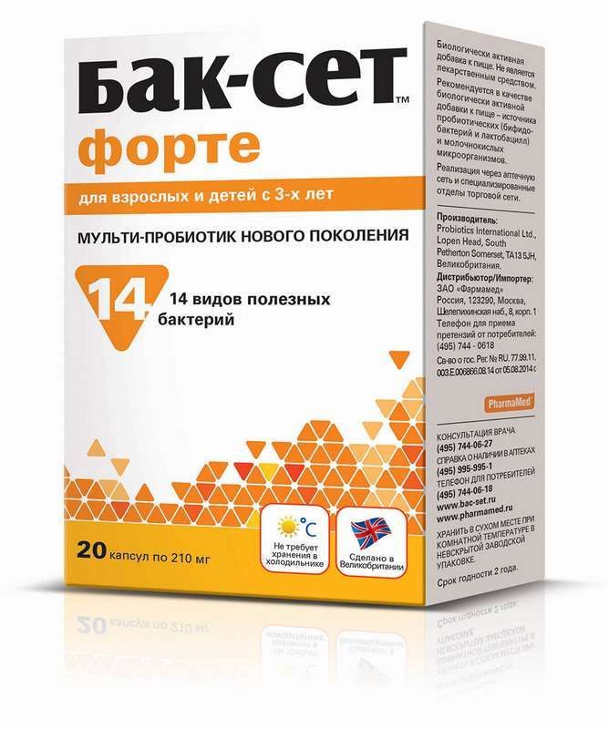 Бак-сет форте капсулы 0,21г 20 шт