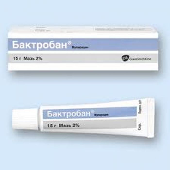 Назальную Мазь Мупироцин Купить