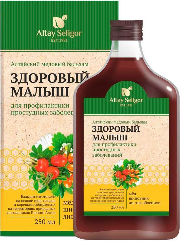 Бальзам алтайский медовый здоровый малыш 250мл