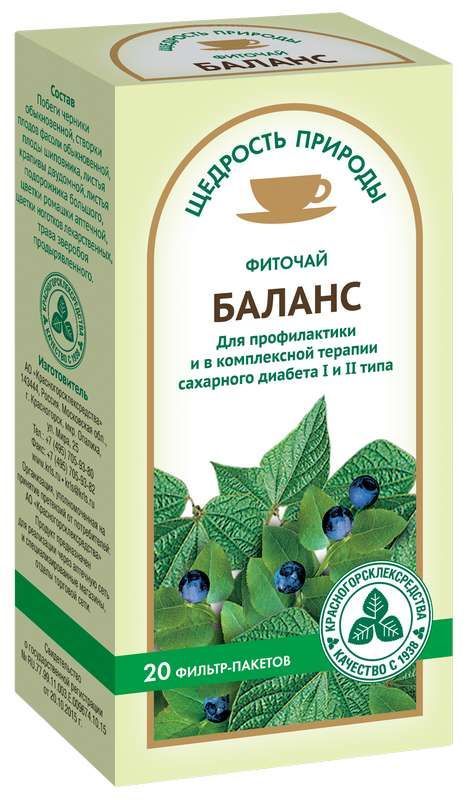 Баланс фиточай щедрость природы 2г 20 шт фильтр-пакет