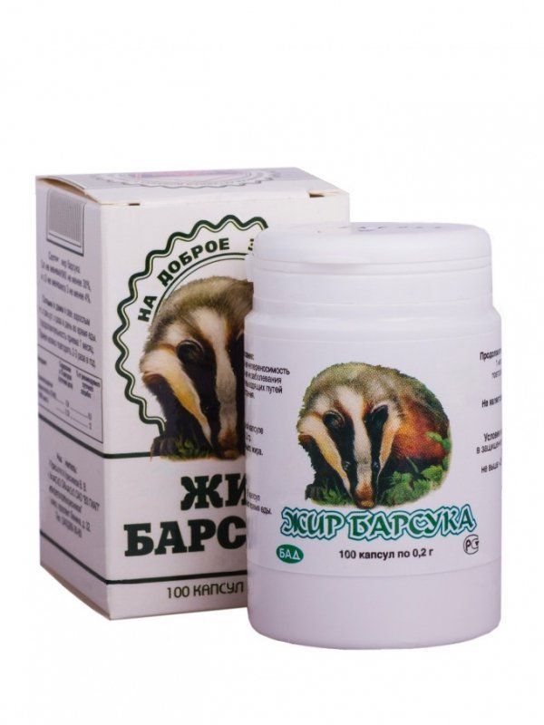 Барсучий жир капсулы 0,2г 100 шт