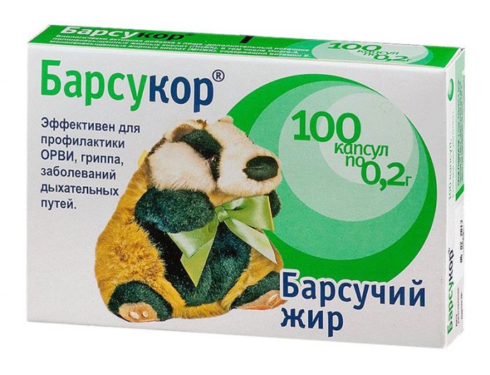Барсукор барсучий жир капсулы 0,2г 100 шт