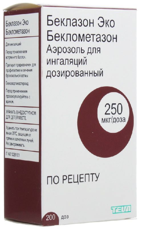 Беклазон эко 250мкг/доза 200доз аэрозоль для ингаляций дозированный