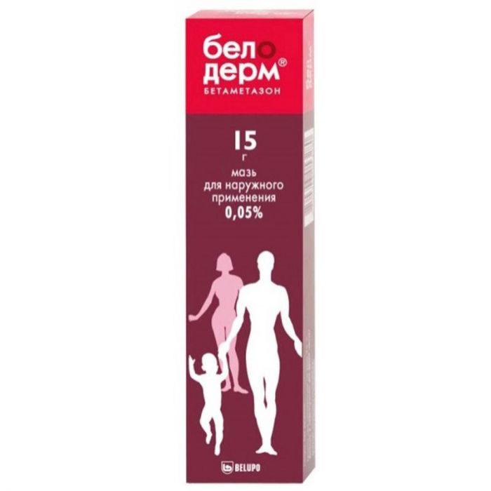 Белодерм 0,05% 15г мазь для наружного применения
