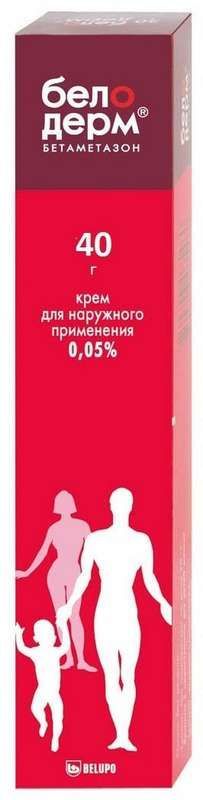 Белодерм 0,05% 40г крем для наружного применения