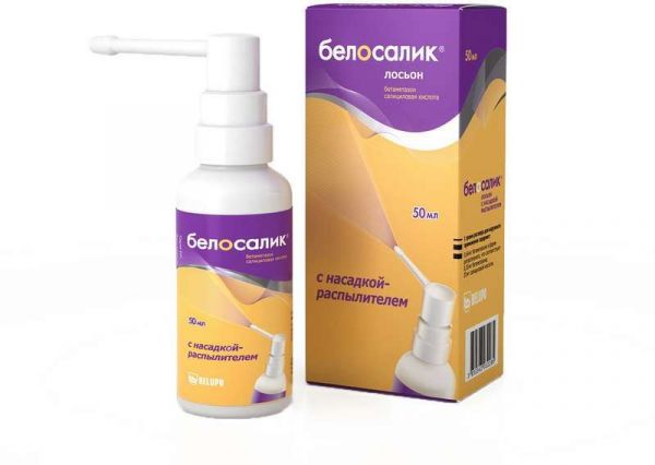 Белосалик 50мл лосьон насадка-распылитель