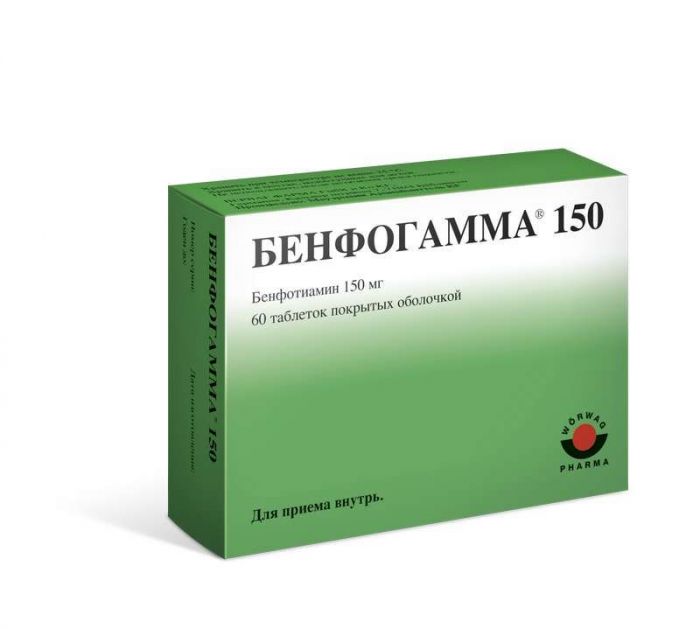 Бенфогамма 150 150мг 60 шт драже