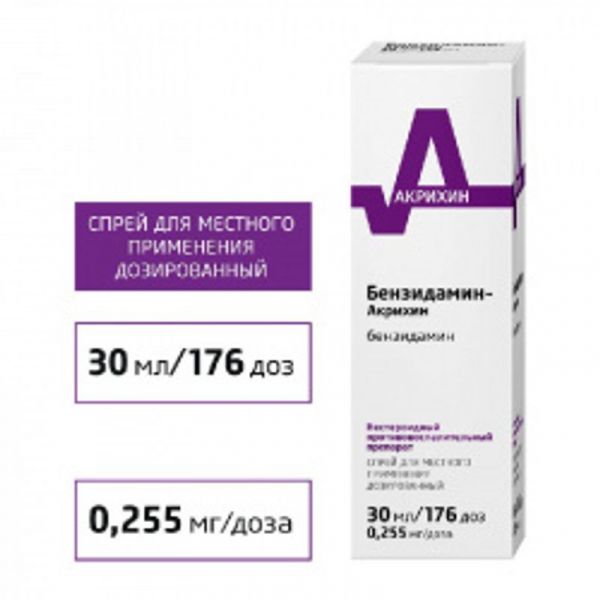 Бензидамин-акрихин 0,255мг/доза 30мл спрей для местного применения дозированный
