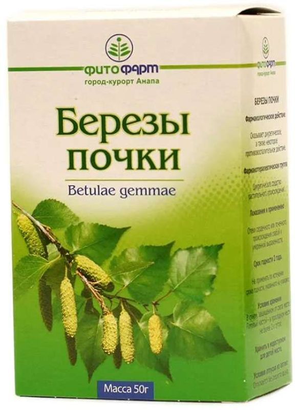 Березы почки 50г