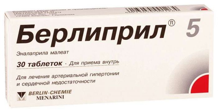 Берлиприл 5 5мг 30 шт таблетки