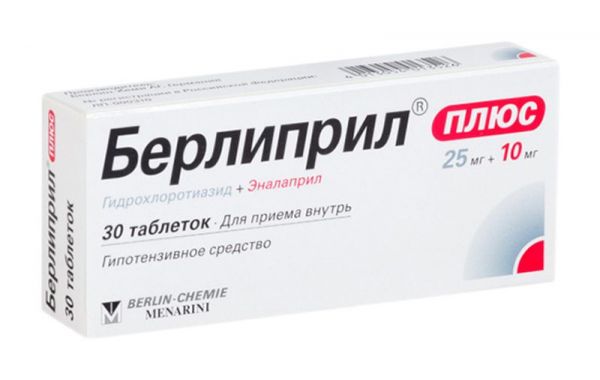 Берлиприл плюс 30 шт таблетки