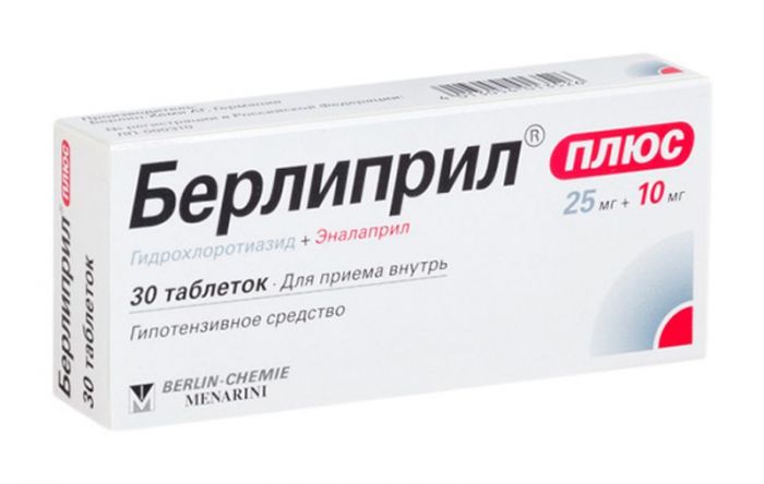 Берлиприл плюс 30 шт таблетки