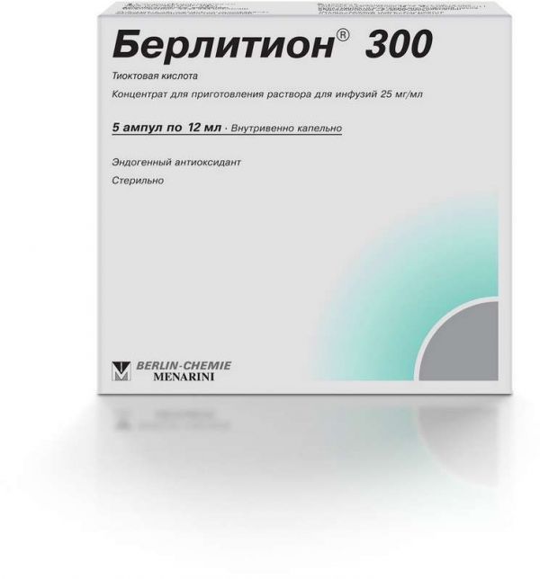 Берлитион 300ед 12мл 5 шт концентрат для приготовления раствора для инфузий