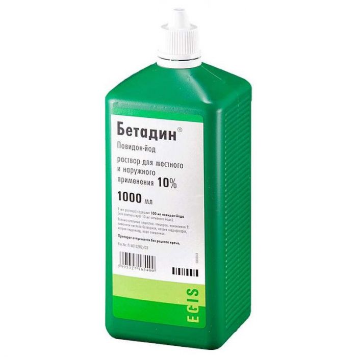 Бетадин 10% 1л раствор для местного и наружного применения