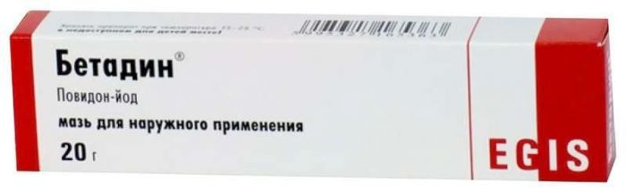 Бетадин 10% 20г мазь для наружного применения