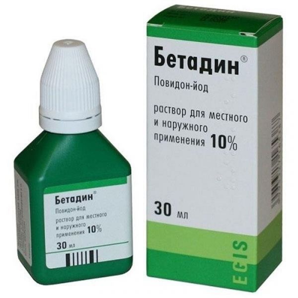 Бетадин 10% 30мл раствор для местного и наружного применения