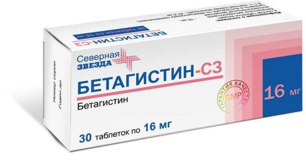 Бетагистин-сз 16мг 30 шт таблетки