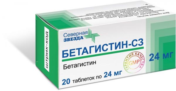 Бетагистин-сз 24мг 30 шт таблетки