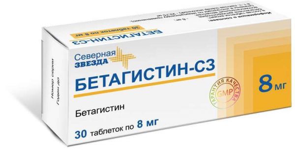 Бетагистин-сз 8мг 30 шт таблетки