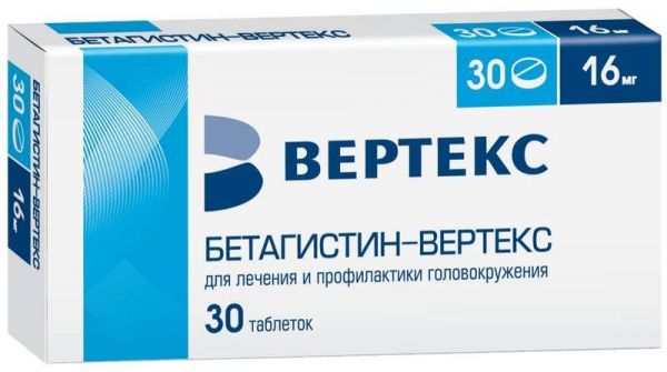 Бетагистин-вертекс 16мг 30 шт таблетки