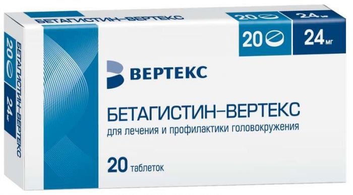 Бетагистин-вертекс 24мг 20 шт таблетки