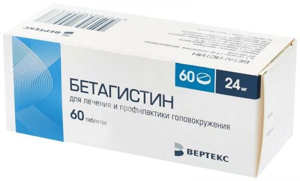 Бетагистин-вертекс 24мг 60 шт таблетки