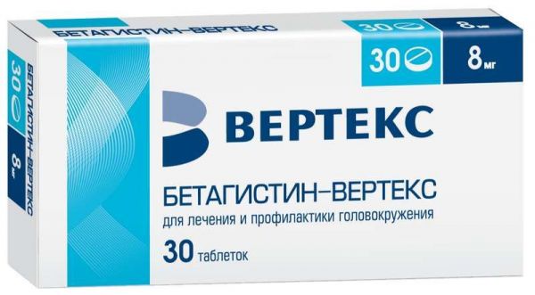 Бетагистин-вертекс 8мг 30 шт таблетки