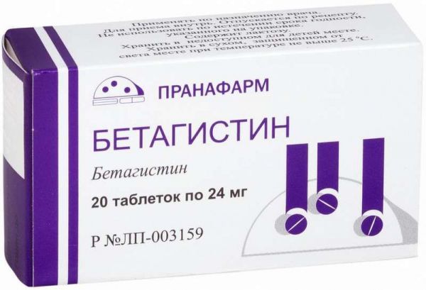 Бетагистин 24мг 20 шт таблетки пранафарм
