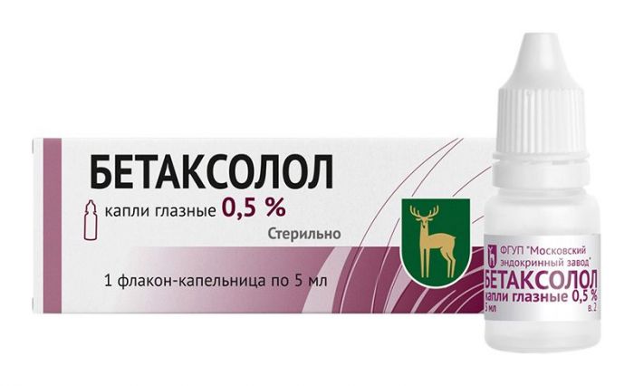 Бетаксолол 0,5% 5мл капли глазные