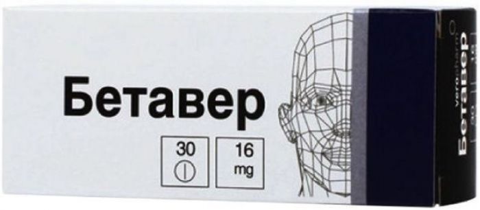 Бетавер 16мг 30 шт таблетки