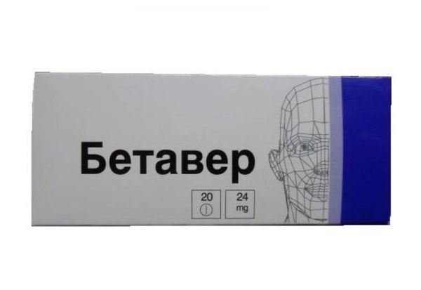Бетавер 24мг 20 шт таблетки