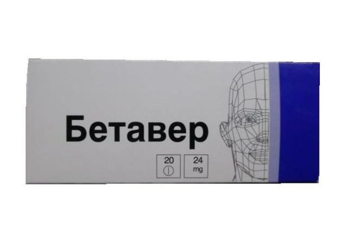 Бетавер 24мг 20 шт таблетки