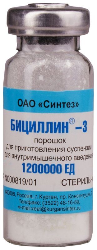 Бициллин-3 400+400+400 тысед 1 шт порошок для приготовления суспензии для внутримышечного введения