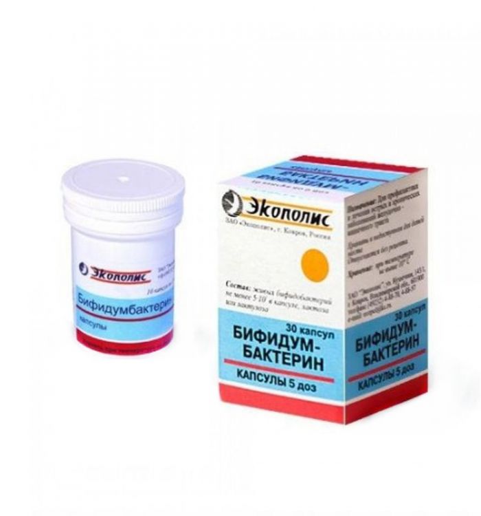 Бифидумбактерин 5 доз 30 шт капсулы