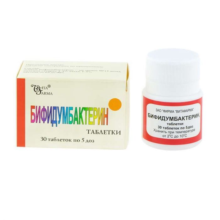 Бифидумбактерин 5 доз 30 шт таблетки витафарма